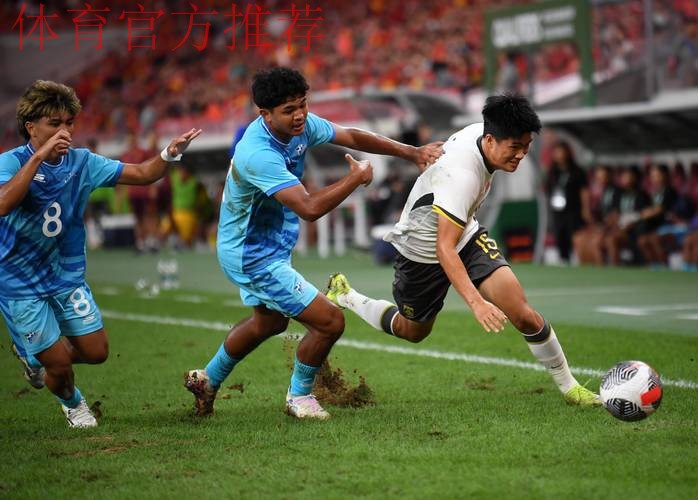 2023年U-17亚洲杯预选赛 中国队11:0战胜北马里亚纳群岛队 2023年U-17亚洲杯预选赛 中国队11:0战胜北马里亚纳群岛队