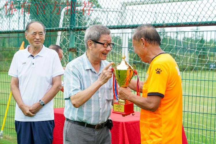 足球路上不退休！第31届中华杯全国中老年足球赛在福建漳州欢乐岛圆满收官