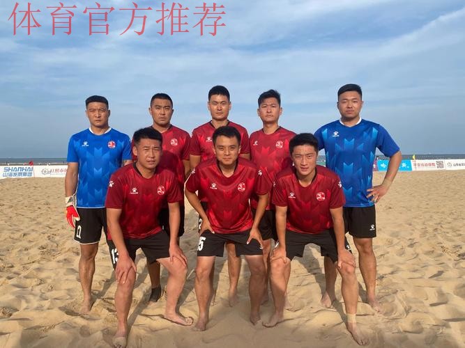 2024沙足巡回赛总决赛在内蒙古乌海开赛