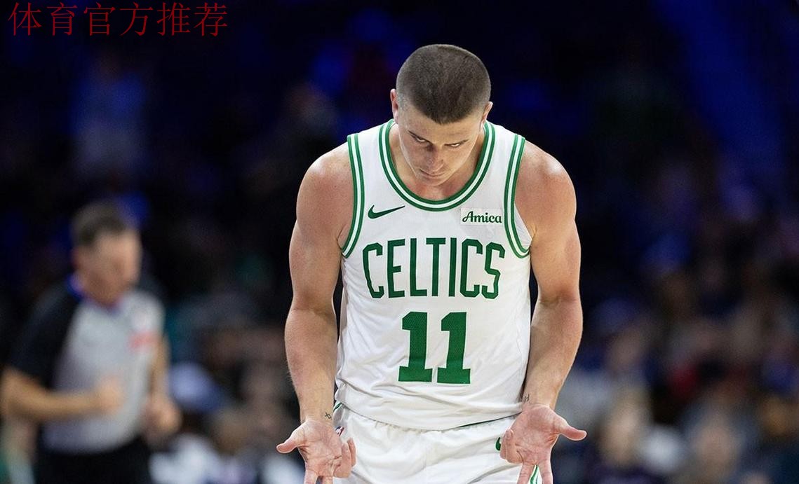 凯尔特人首发：布朗、普里查德、怀特、沃尔什、奎塔
