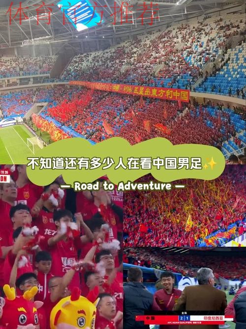 中冠联赛纪录片《久久为功》第三集——这就是足球啊 中冠联赛纪录片《久久为功》第三集——这就是足球啊