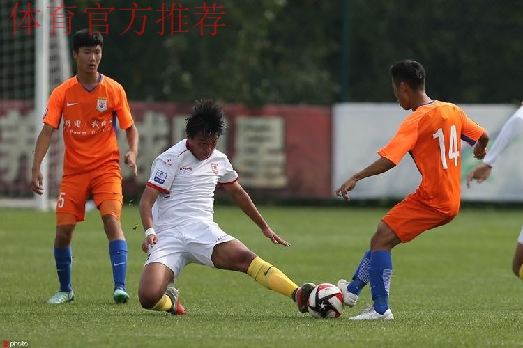 青超总决赛 | “恒大杯”U17组 山东鲁能与重庆辅仁会师决赛