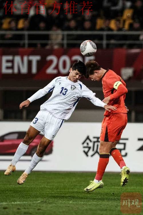 2025熊猫杯 | 中国U-22男足2比0击败韩国