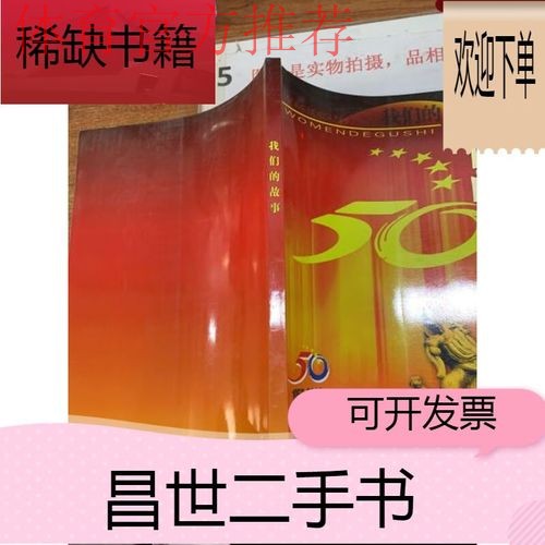 我们的故事 | 吴海燕：胜利让我们更相信自己