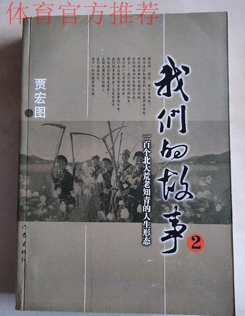 我们的故事 | 吴海燕：胜利让我们更相信自己