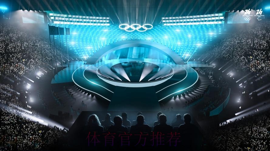 米兰-科尔蒂纳冬奥会迎来开幕式倒计时30天 米兰-科尔蒂纳冬奥会迎来开幕式倒计时30天