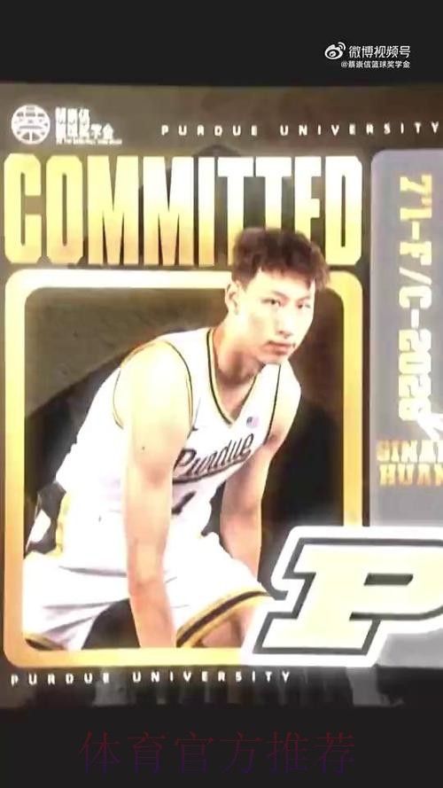 郇斯楠郇斯枫同场德比集锦，郇斯楠27分VS郇斯枫13分