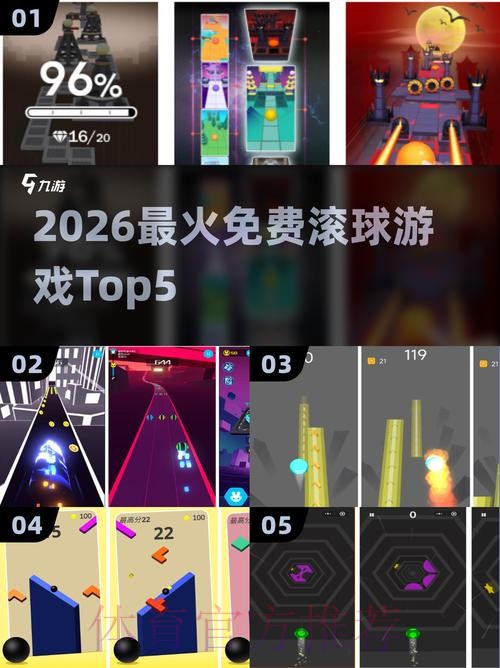 2026世界杯滚球网页版最佳 2026世界杯滚球网页版最佳